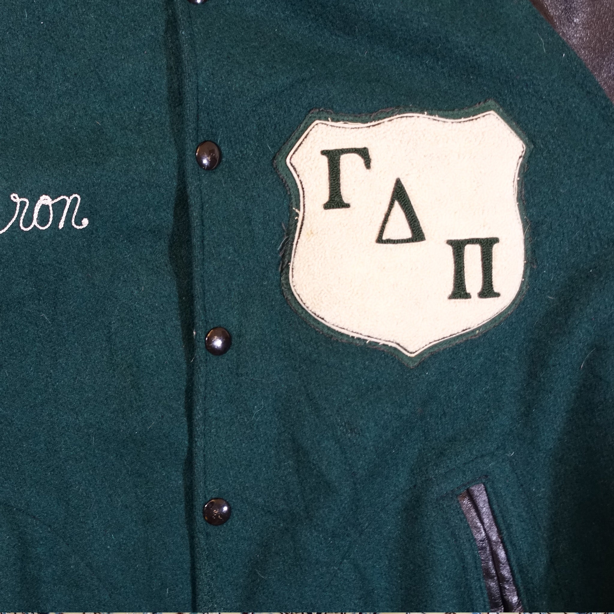 Vintage College Jacke 60's/70's