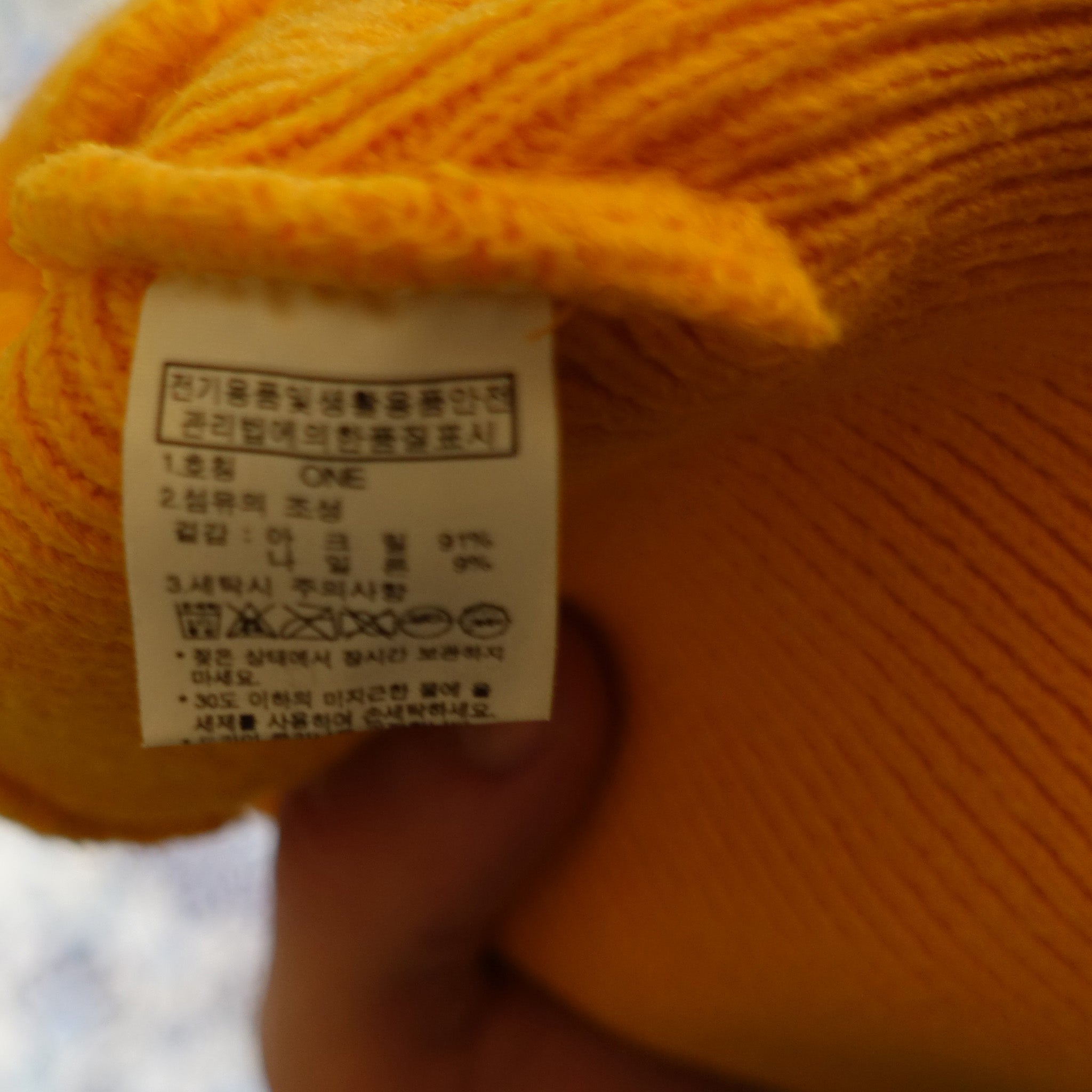"The North Face" Winter Olympics 2018 Mütze